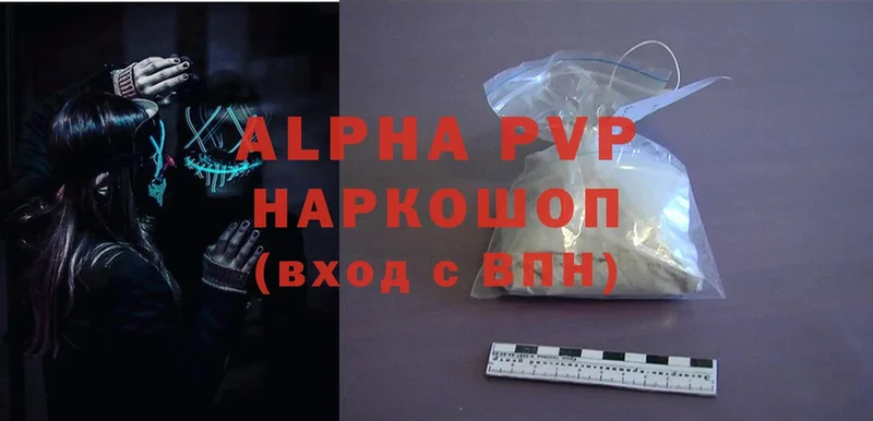 гидра ССЫЛКА  Мещовск  Alpha-PVP Соль  цены наркотик 